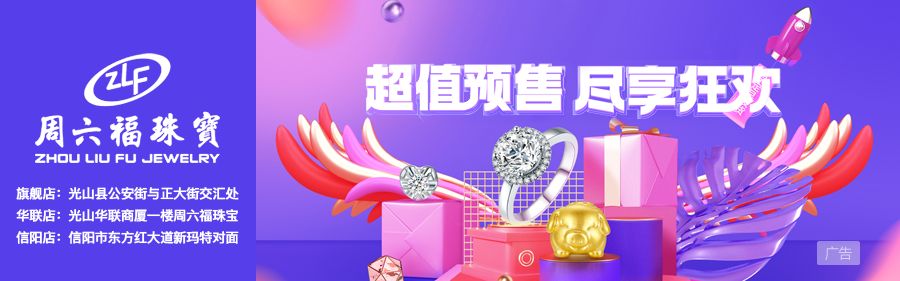 光山房产租售,最新光山个人急卖二手房