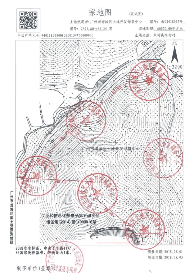 广州增城93.53亿挂牌4宗宅地,广州增城投资1845亿