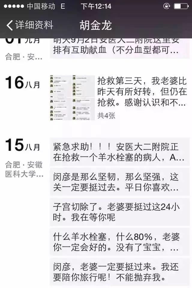 两个宝宝一起生病妈妈心力交瘁,新生儿刚生出来就没有生命体征了