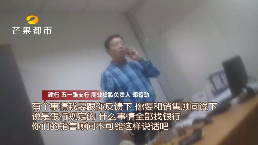 长沙芙蓉分局金融诈骗案,长沙芙蓉诈骗案件