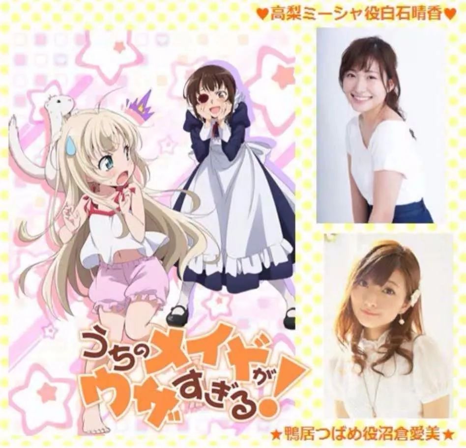 巨乳女仆对青春期前*女幼**的妄想症？不，快停下你的hentai行为！