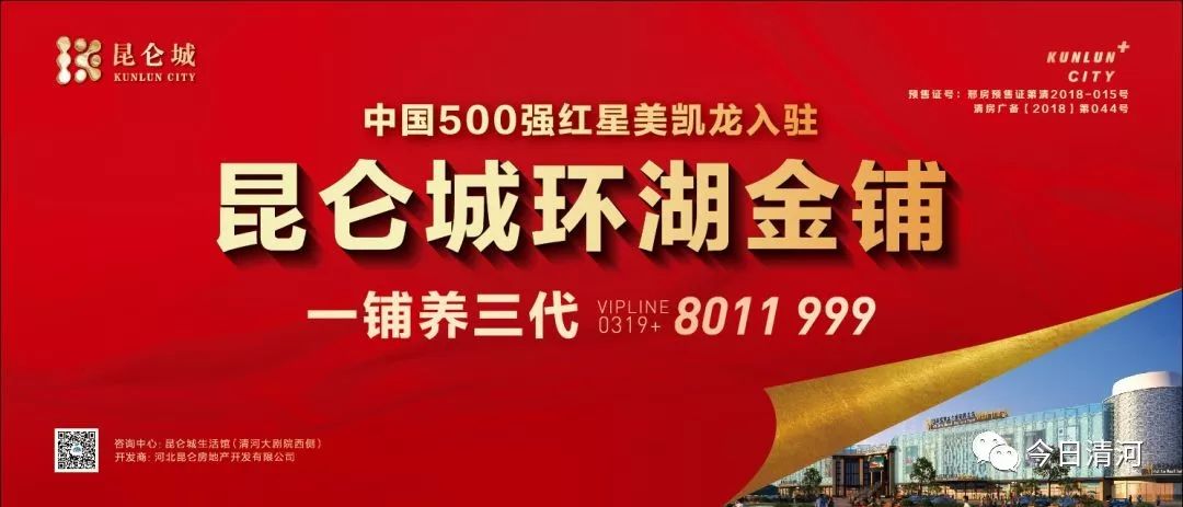 清河求职找工作,清河城求职招聘