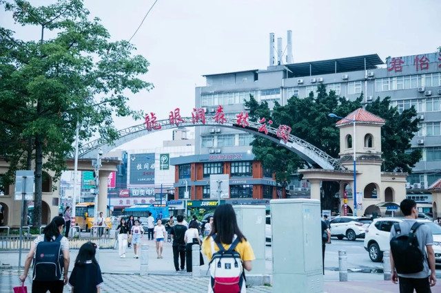 下一站广州dj版,下一站龙洞地铁
