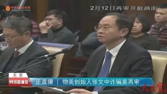 用时代旋律奏响法治强音——改革开放进程中的人民法院新闻舆论工作回顾