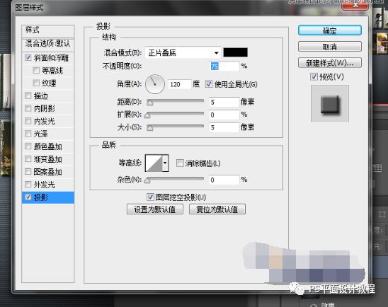 ps字体立体怎么做,ps如何制作酷照片字体