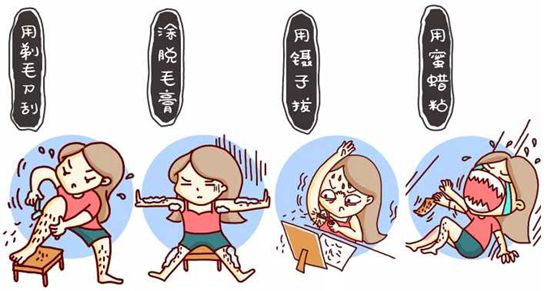有什么办法可以根除腋毛,怎么样才能根治腋毛