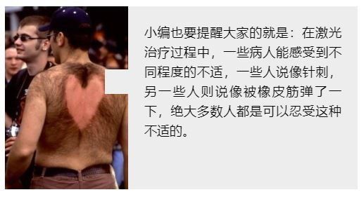 有什么办法可以根除腋毛,怎么样才能根治腋毛