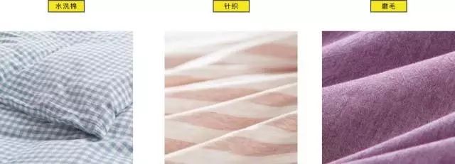 返场预告|可以裸睡的BOBO四件套，柔软亲肤的A类水洗棉材质+文艺小清新的配色，和口碑炸裂的蚕丝被是绝配