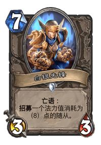 奇贪无比的先祖萨，法术石的另类玩法