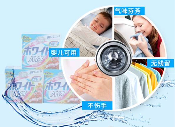 日本酵素洗衣粉，抑菌除臭，阴雨天照样洗衣服，还更省钱！