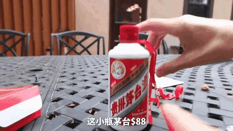 国外便宜的茅台多少钱,日本代购茅台多少钱一瓶