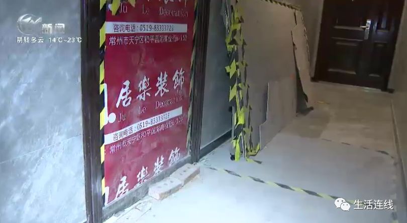 常州市建筑工地发生高处坠落事故,江苏常州发生坠楼事故