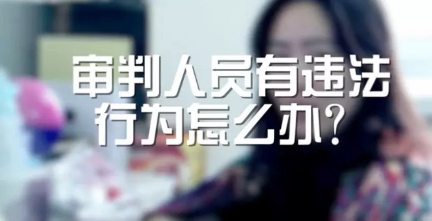 证据充分败诉了怎么办,证据充分官司败诉怎么处理