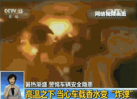 把世界上zui「火热」的石头，封进小罐，老司机一眼就沦陷