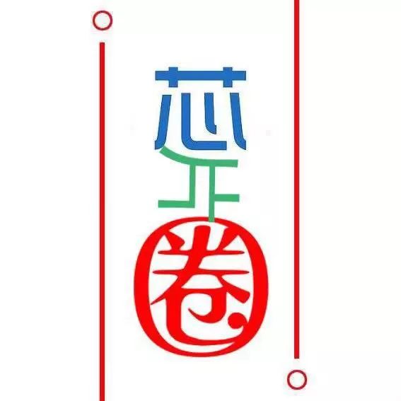 武汉新芯上市实施方案,武汉新芯二期投产时间