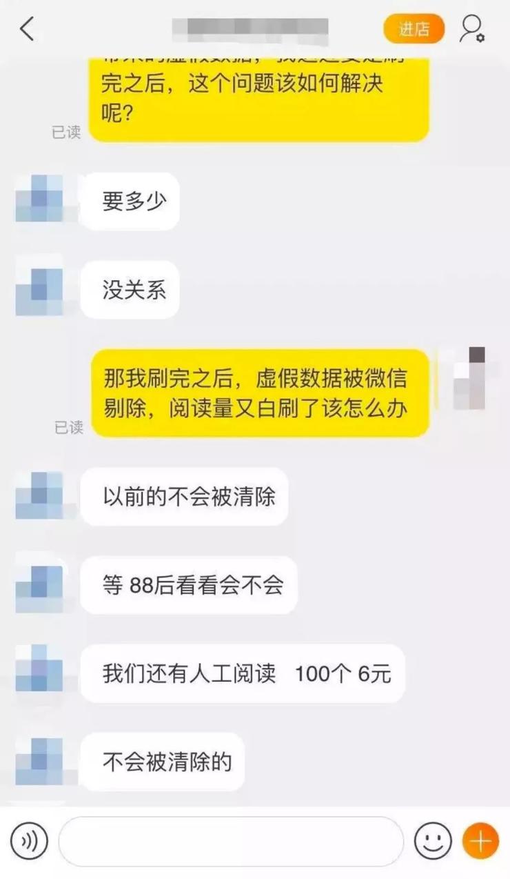 微商智能科技,微商自动引流营销方案