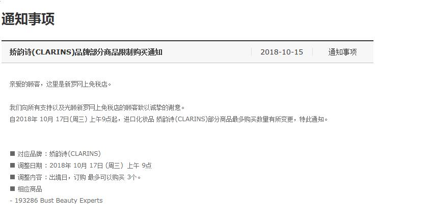 韩国免税店代购奢侈品骗局,韩国免税店真假