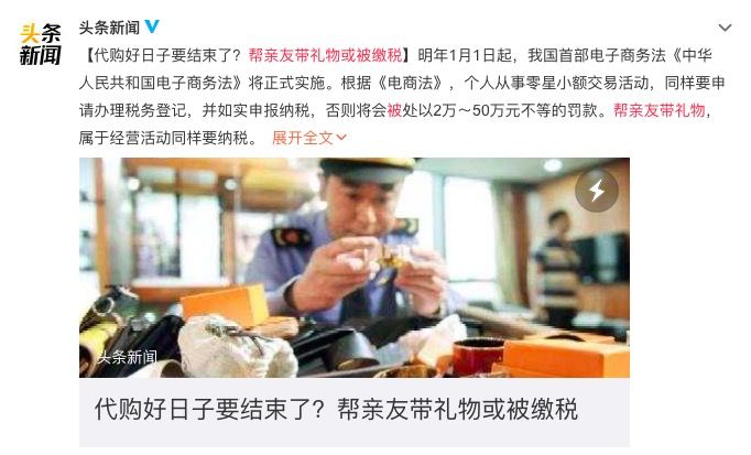 出国买的东西不能随便带回国吗,海外华人关注个人安全