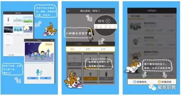 原来那些优秀的职校老师都私藏了这些好工具！教学科研阅读提升全覆盖！