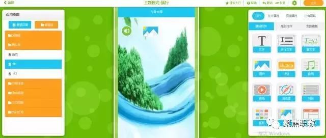 原来那些优秀的职校老师都私藏了这些好工具！教学科研阅读提升全覆盖！