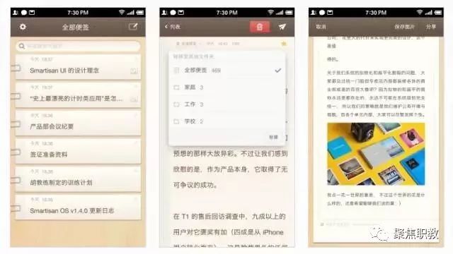 原来那些优秀的职校老师都私藏了这些好工具！教学科研阅读提升全覆盖！