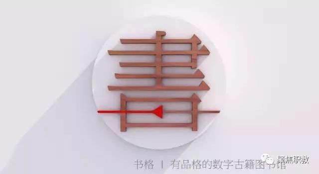 原来那些优秀的职校老师都私藏了这些好工具！教学科研阅读提升全覆盖！