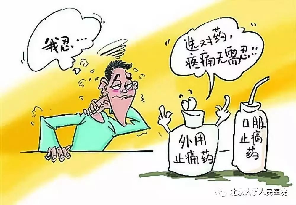 科普胸痛千万不要大意,医生科普疼痛科