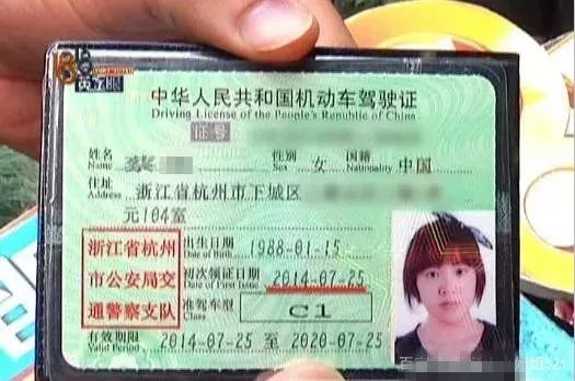 女司机的困惑,女司机的困惑视频大全