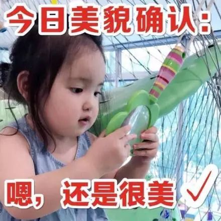 杨超越有钱榜,杨超越身价2019