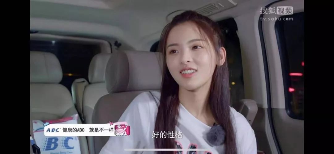 杨超越有钱榜,杨超越身价2019