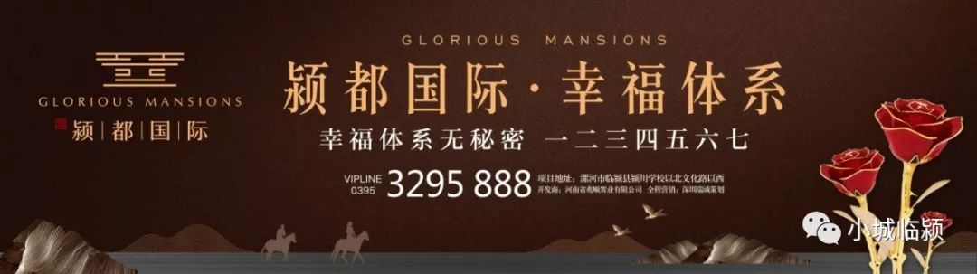 临颍护肤美容,临颍县护肤品