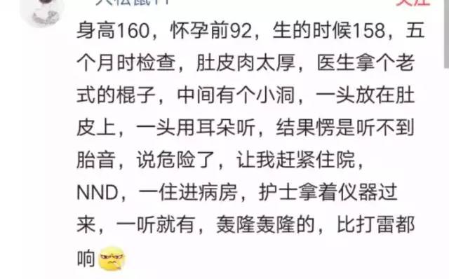 四维医生说肚皮太厚,四维胎儿胖