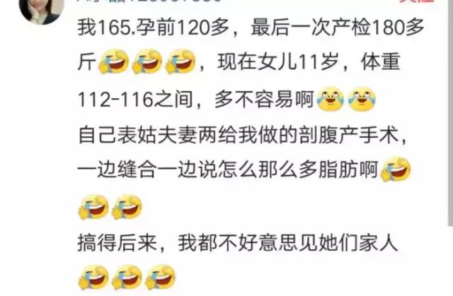 四维医生说肚皮太厚,四维胎儿胖