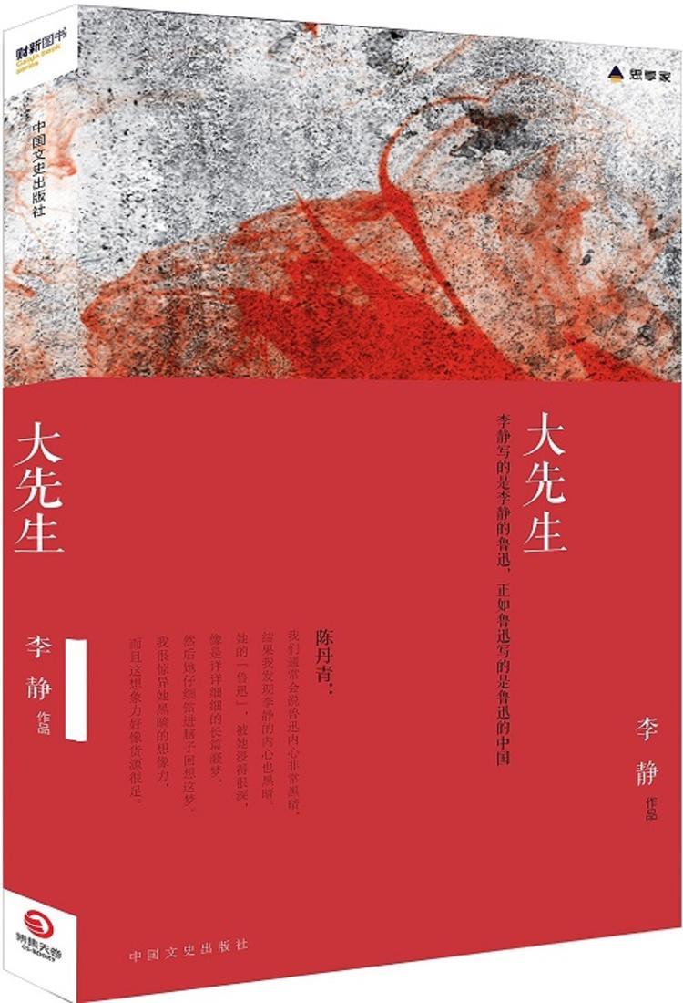 导演王翀：如果纯粹是为了消遣，戏剧之外有太多别的行业可以选择｜乌镇戏剧节