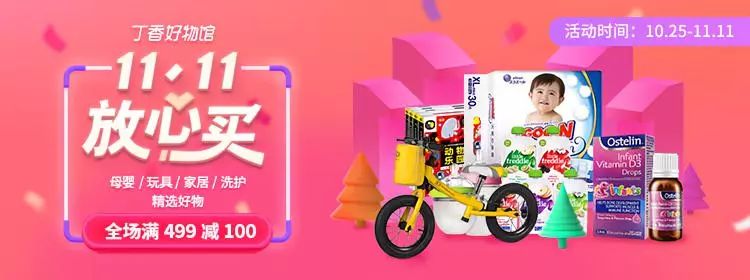 清风纸巾直播,清风纸巾测评