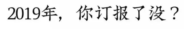 「早安·芜湖」中央城C区启动地下车库收费，业主不满怒堵门