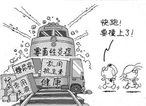 霉菌性阴道炎话题,霉菌性阴道炎会导致不孕吗