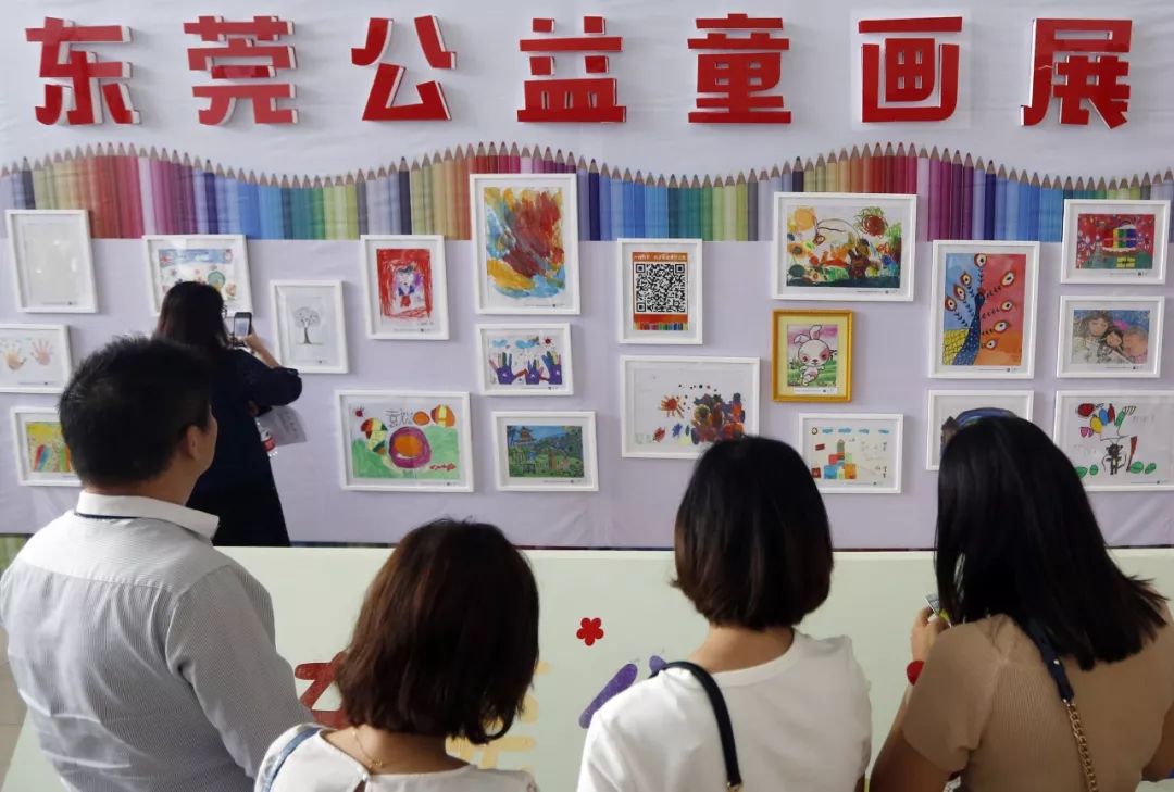 今天东莞的“1元购画”公益活动，你参与了吗？动动手指让爱传出去