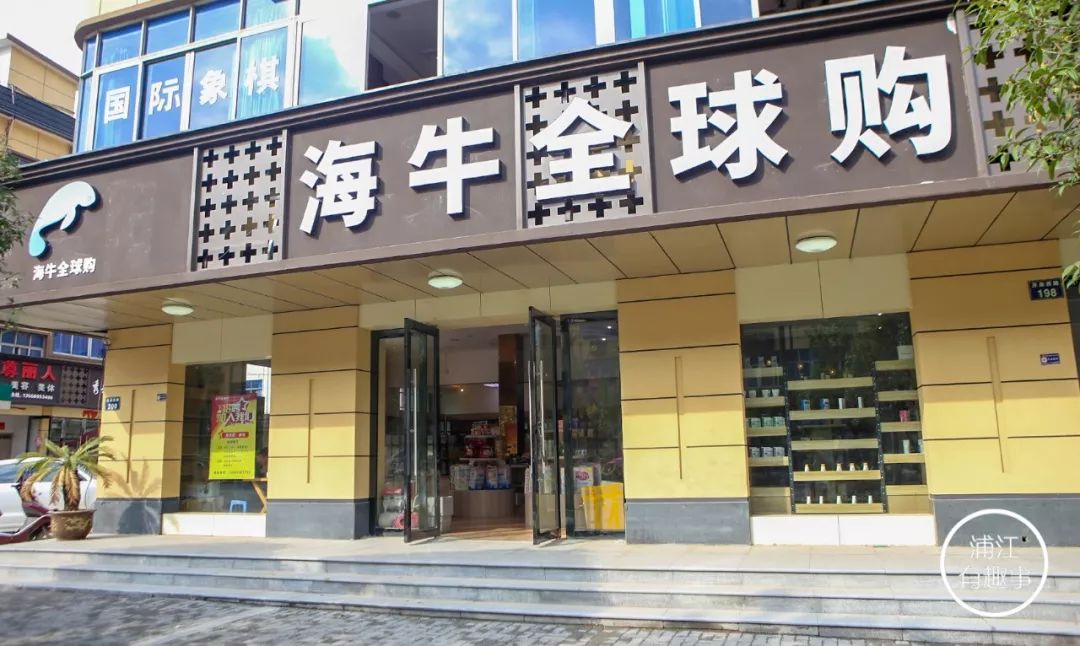 消费满1元送100,屏蔽所有代购