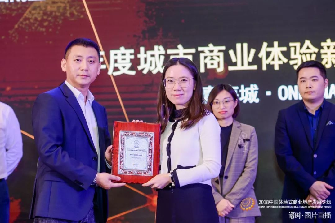 2009年九城置业杯视频,九城置业杯冠军