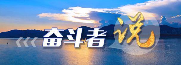 奋斗者说丨创二代不输“八大王”他打碎了外企垄断