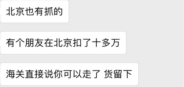 找代购买东西，这些问题你必须知道