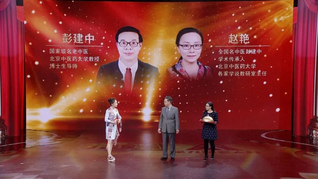 养生堂长寿方,养生堂2020年1月19日完整版