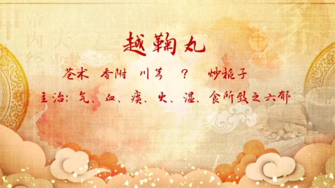 养生堂长寿方,养生堂2020年1月19日完整版