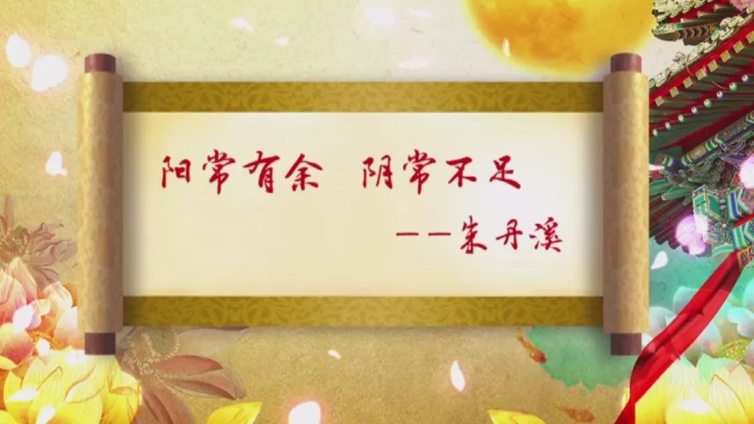 养生堂长寿方,养生堂2020年1月19日完整版