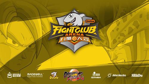 fca龙珠直播,fca龙珠