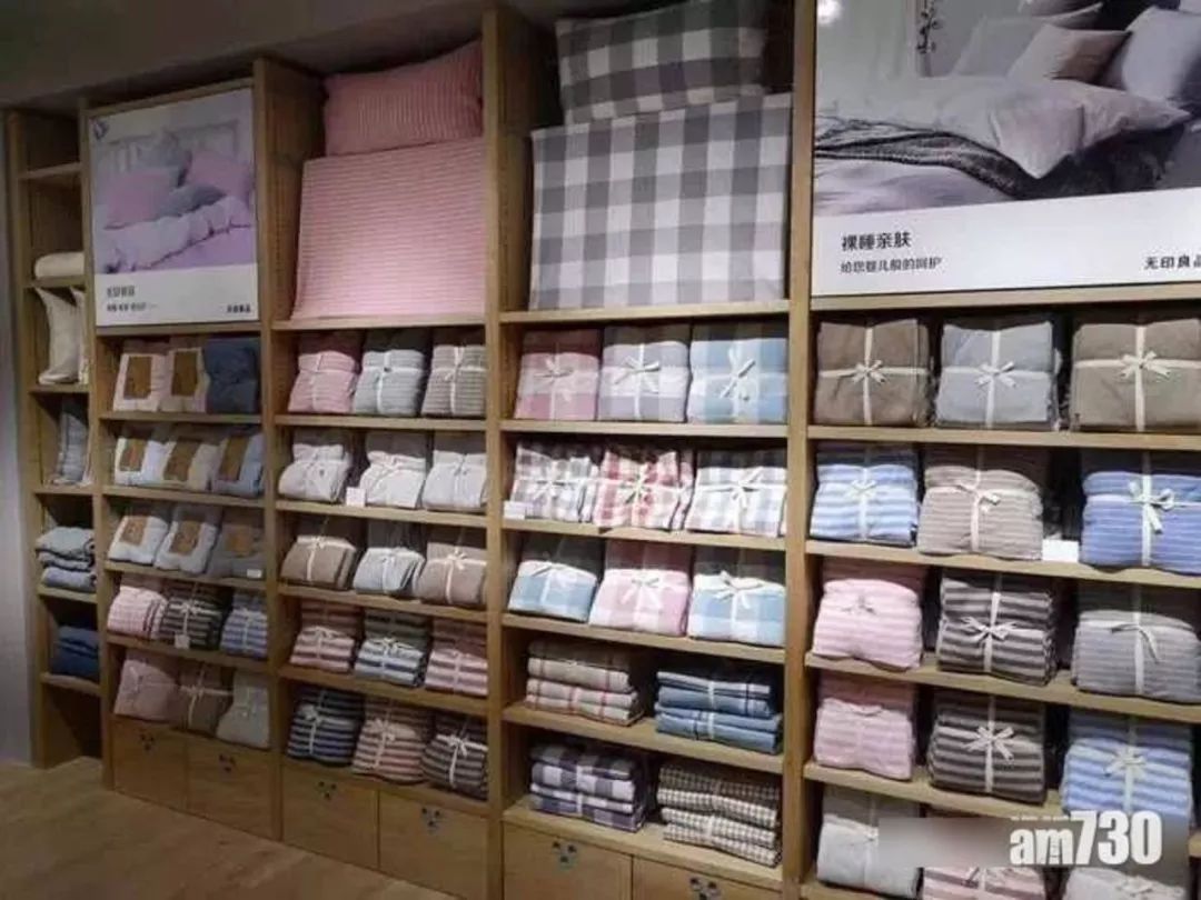 国内各地出现「無印良品」高仿店无印良品，告日本無印良品侵权竟胜诉，还获赔百万