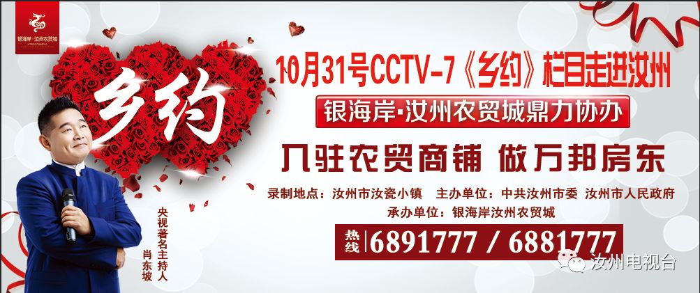 火遍汝州人朋友圈的“锦鲤”，你还不知道？