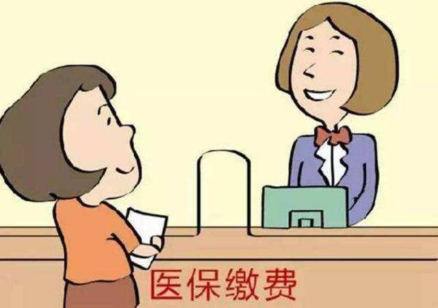 好消息养老保险金,好消息养老保险全国统筹