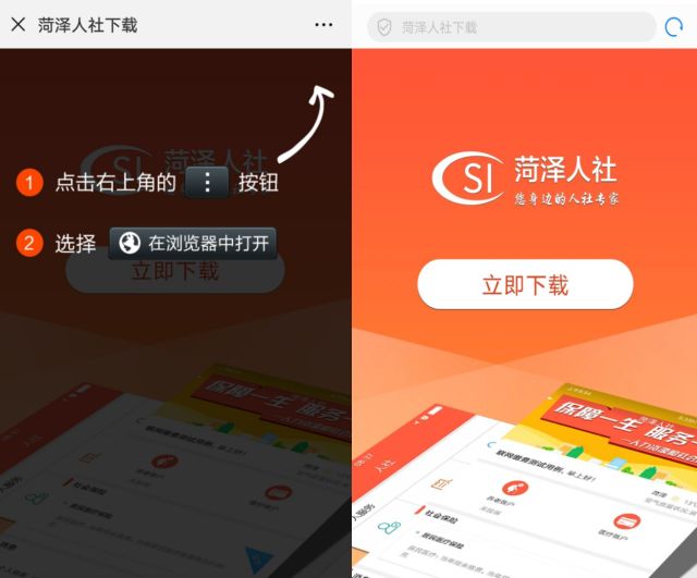好消息养老保险金,好消息养老保险全国统筹